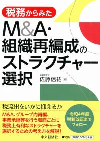 取り寄せ商品
