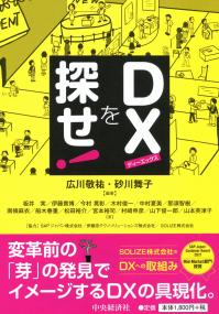 取り寄せ商品