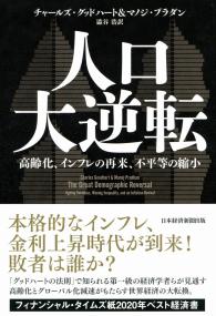 取り寄せ商品