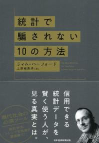取り寄せ商品