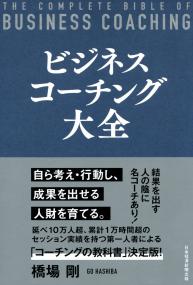 取り寄せ商品