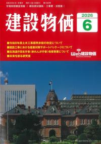 取り寄せ商品
