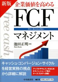 取り寄せ商品
