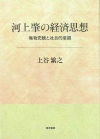 取り寄せ商品