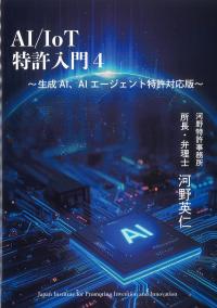 取り寄せ商品