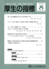 発送可