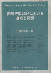 取り寄せ商品