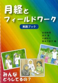 取り寄せ商品