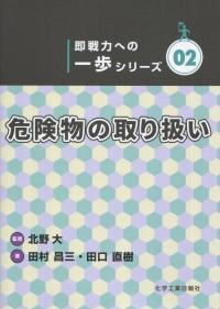 取り寄せ商品