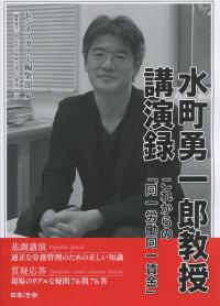 取り寄せ商品