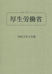 品切・絶版