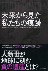 取り寄せ商品