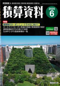 取り寄せ商品