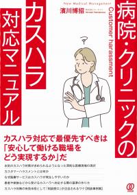 取り寄せ商品