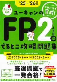 取り寄せ商品