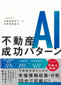 取り寄せ商品