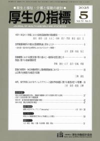 取り寄せ商品