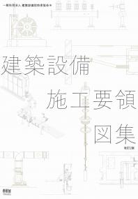取り寄せ商品