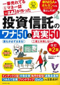 取り寄せ商品