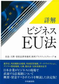 取り寄せ商品