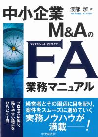 取り寄せ商品