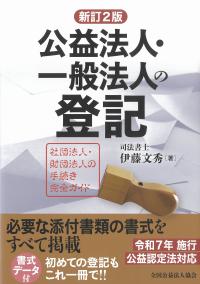 取り寄せ商品