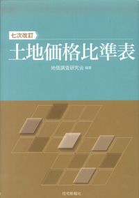 発送可