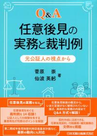 取り寄せ商品