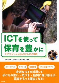 取り寄せ商品