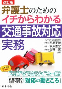 取り寄せ商品