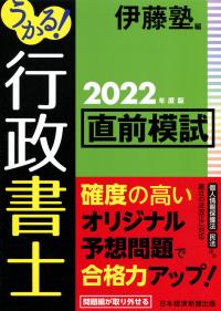 品切・絶版