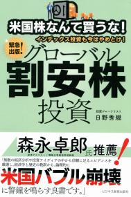 取り寄せ商品