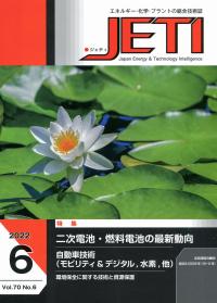 取り寄せ商品