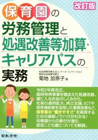 品切・絶版