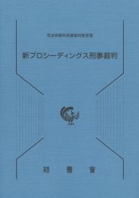 取り寄せ商品