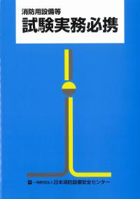 取り寄せ商品