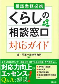 取り寄せ商品