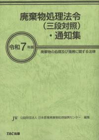 取り寄せ商品