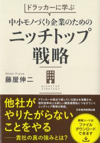 取り寄せ商品