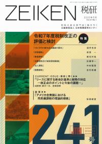 取り寄せ商品