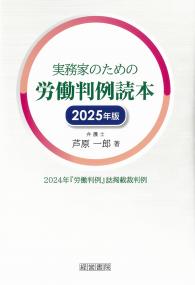 取り寄せ商品