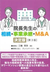 取り寄せ商品