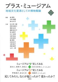 取り寄せ商品