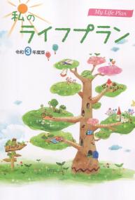 品切・絶版
