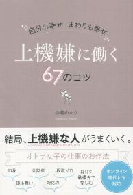 取り寄せ商品