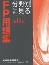 取り寄せ商品