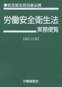 品切・絶版