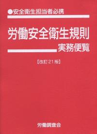品切・絶版