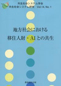 品切・絶版