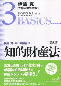 取り寄せ商品